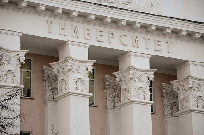 В АлтГУ создадут НИИ биомедицины
