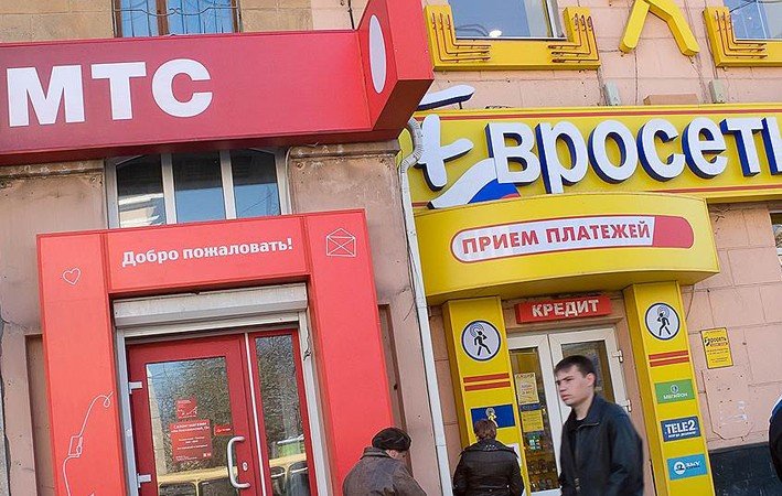 МТС прекращает работу с салонами связи «Евросеть»