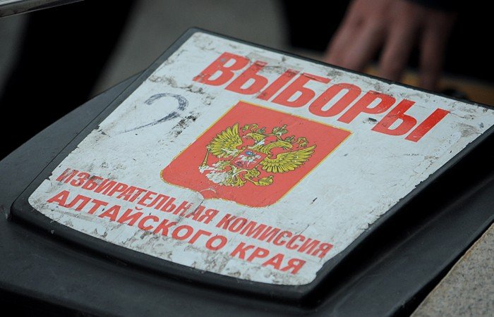 Шесть партий в Алтайском крае освободили от сбора подписей на выборах
