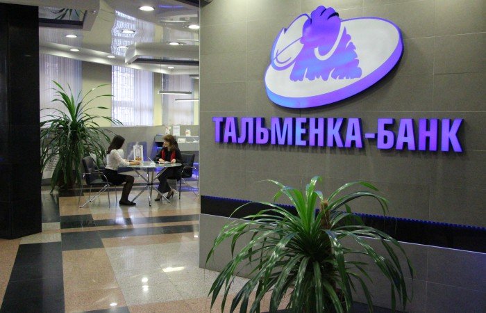 Мастер по росту