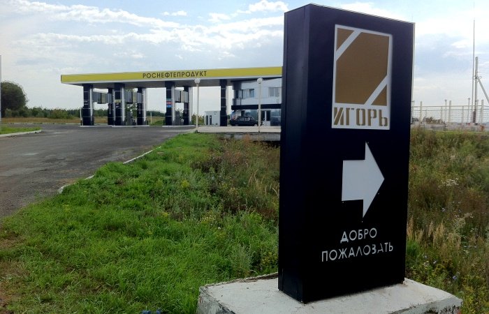 Перебои с поставками бензина испытывают 140 станций Алтайского края