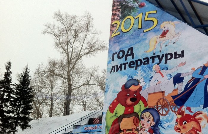 Что Коза принесёт. Календарь на 2015 год