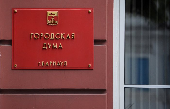 Барнаул может отдать краю в собственность несколько зданий