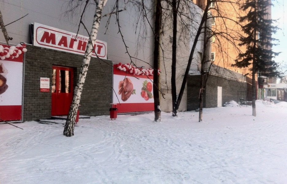 «Магнит» продолжает открывать супермаркеты в 100 метрах от магазинов сети «Мария-Ра»