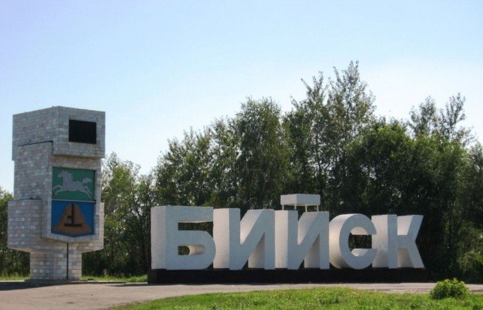 Бийск начинает готовиться подтверждать статус наукограда, и это будет сложнее, чем прежде