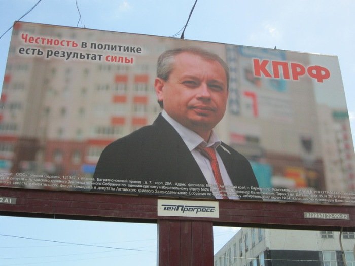Коммунисты приняли партвзносы от исключенного Козловского