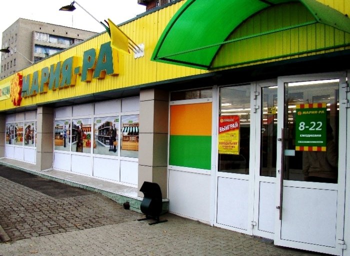 "Мария-Ра" выиграла суд в Новосибирске