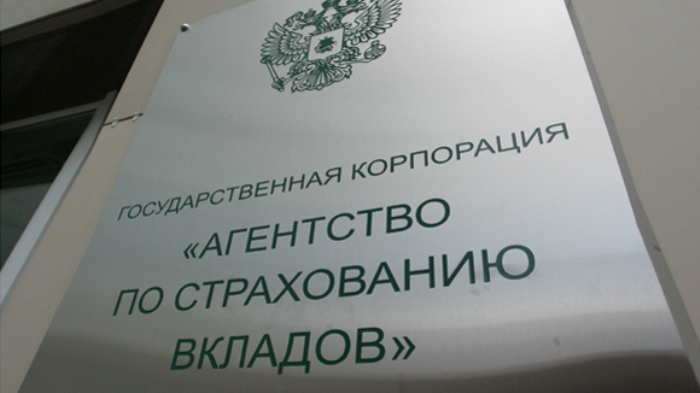 Вкладчиков «Тусарбанка» приглашают получать деньги