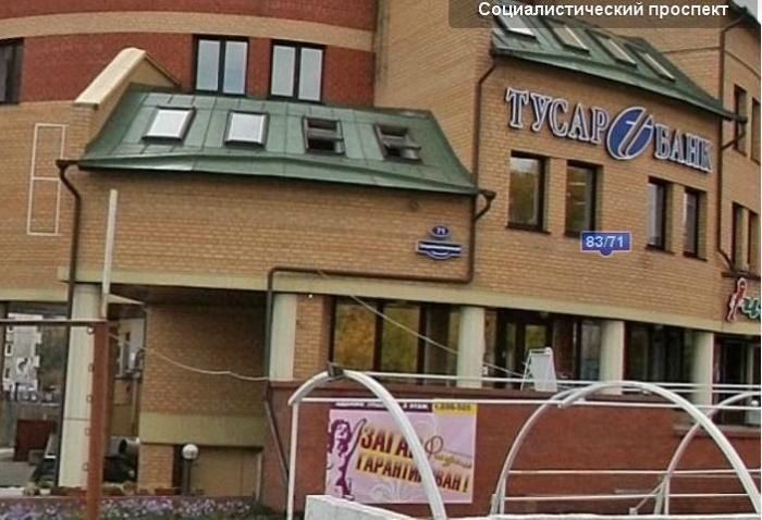 Барнаульский филиал «Тусарбанка» отключен от системы электронных платежей Банка России