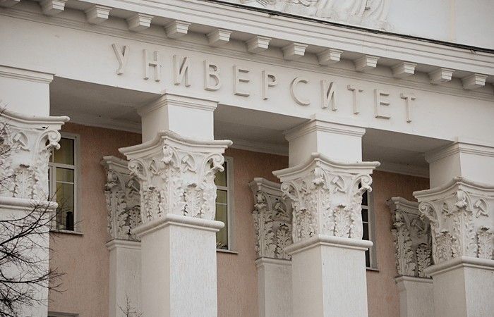 АлтГУ «подрос» в рейтинге репутации вузов