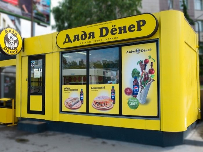 Острая шаурма и реклама средств от насморка помогла «Дяде Денеру» нарастить выручку