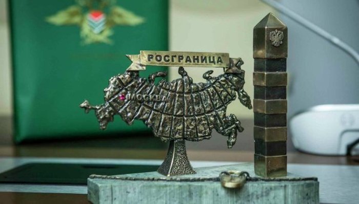 Упразднены Росфиннадзор и Росграница