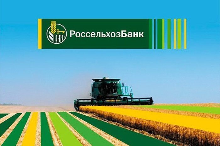 Россельхозбанк – фермерам Алтая