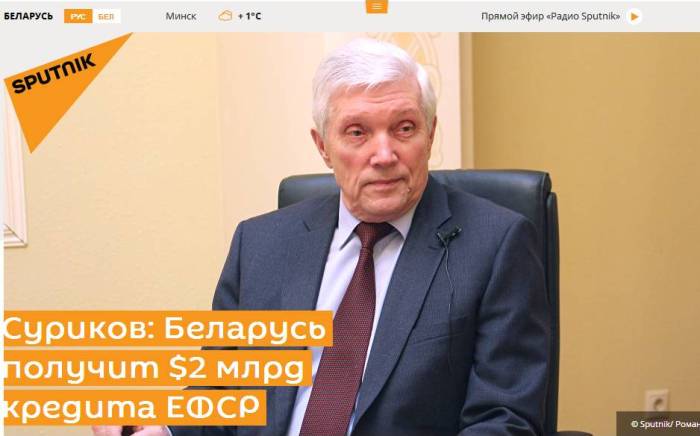Александр Суриков пообещал беларусам денег и скидку на газ