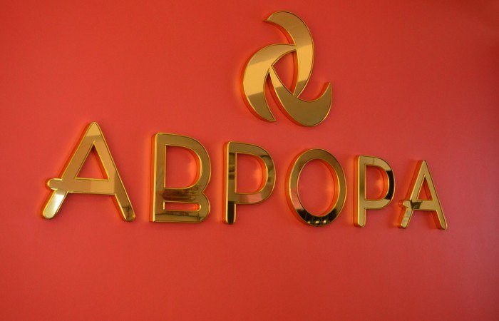 Санаторий-курорт «Аврора» в Белокурихе делает отдых на высшем уровне доступным