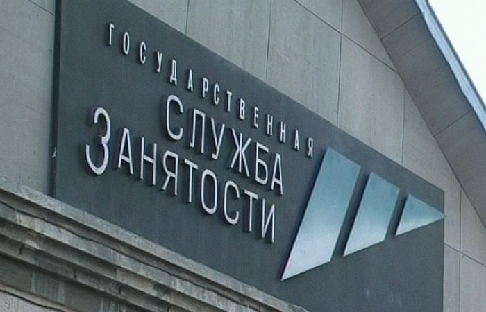 Работы нет-2: ситуация на рынке труда ухудшается