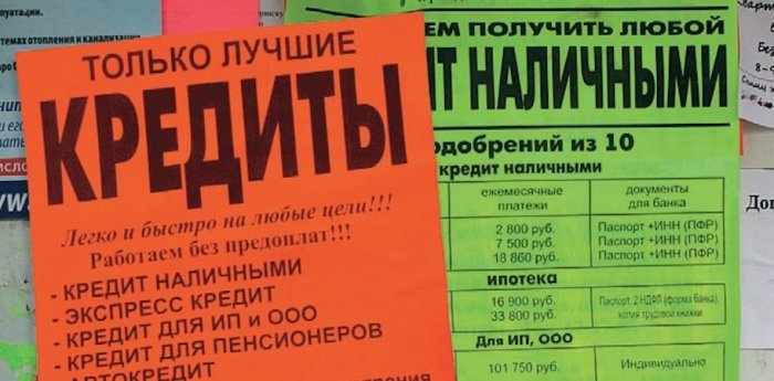 Хроника дна. Коллекторы в Новосибирске изнасиловали женщину за долги по микрозайму