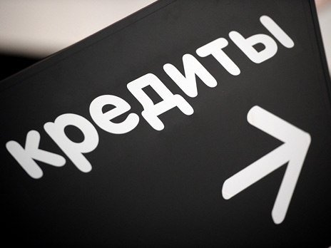Цифра дня: в Алтайском крае 76 процентов трудоспособных жителей увязли в кредитах