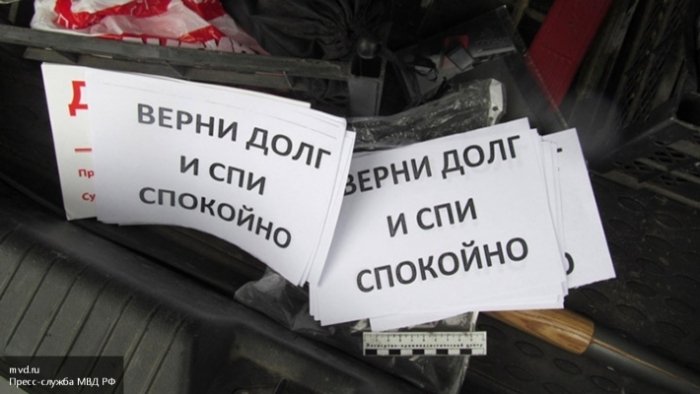Законопроект, ужесточающий требования к коллекторским агентствам, принят в первом чтении