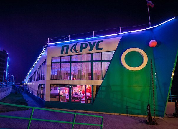 Ресторан «Парус»: открытие после реконструкции