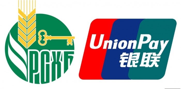 Россельхозбанк и UPI объявили о запуске эмиссии карт UnionPay и подписали соглашение о развитии сети бесконтактных терминалов