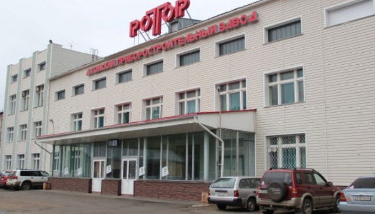 На заводе «Ротор» избран новый председатель совета директоров и распределены дивиденды за 2015 год