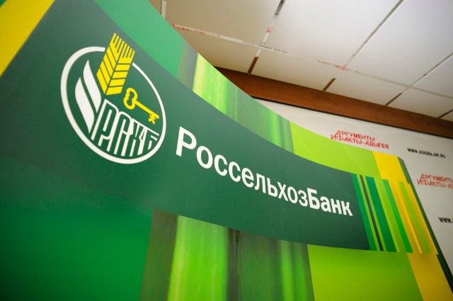 Россельхозбанк оказывает активную поддержку малому и микробизнесу в Алтайском крае