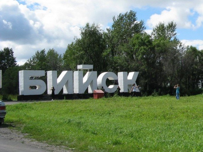 Электросетевой комплекс Бийска перешел в собственность «Алтайкрайэнерго»