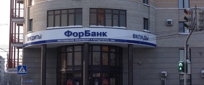 Рейтинг ФорБанка подтвержден на уровне А