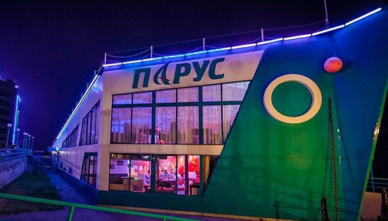 Ресторан Парус. Каждый день скидка 30%!