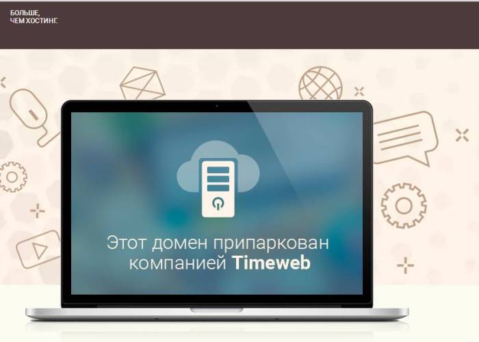 ТРЦ «Пионер» обновляет сайт