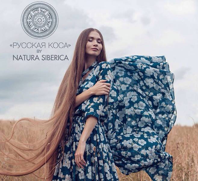 Барнаульская Рапунцель Дарья Губанова стала лицом конкурса Natura Siberica