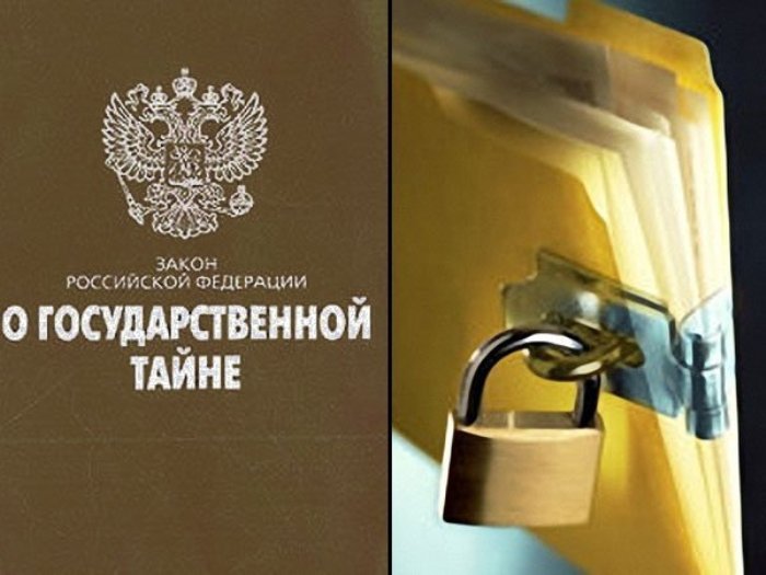 Не болтай! В Барнауле полицейский осужден за разглашение гостайны