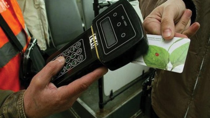 Копите деньги на проезд! С 1 декабря стоимость билета в общественном транспорте вырастет