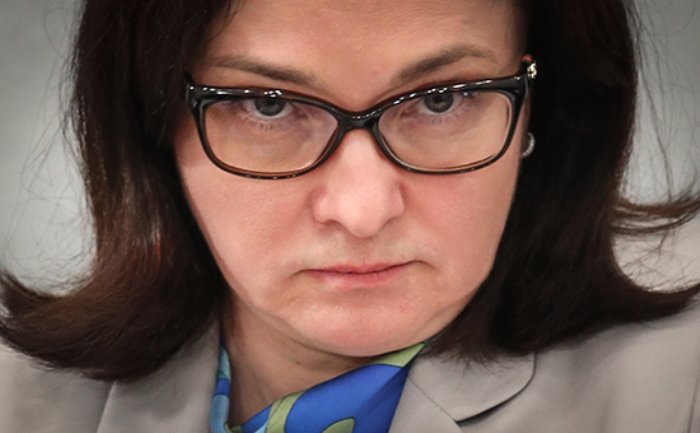Центробанк: кадровые перестановки и обещание усилить контроль