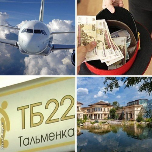 Главные новости за неделю 16 – 22 января