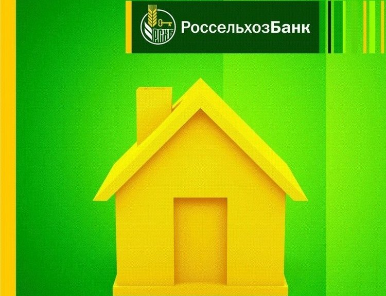 На улучшение жилищных условий жители Алтайского края получили более 100 млн рублей от Россельхозбанка