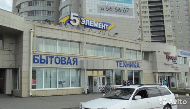 Здание за 3 миллиарда продается в Барнауле