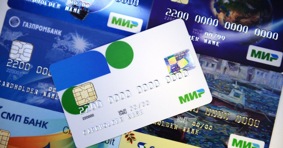 Бюджетный «Мир». Зарплаты бюджетникам будут поступать только на карты национальной платежной системы