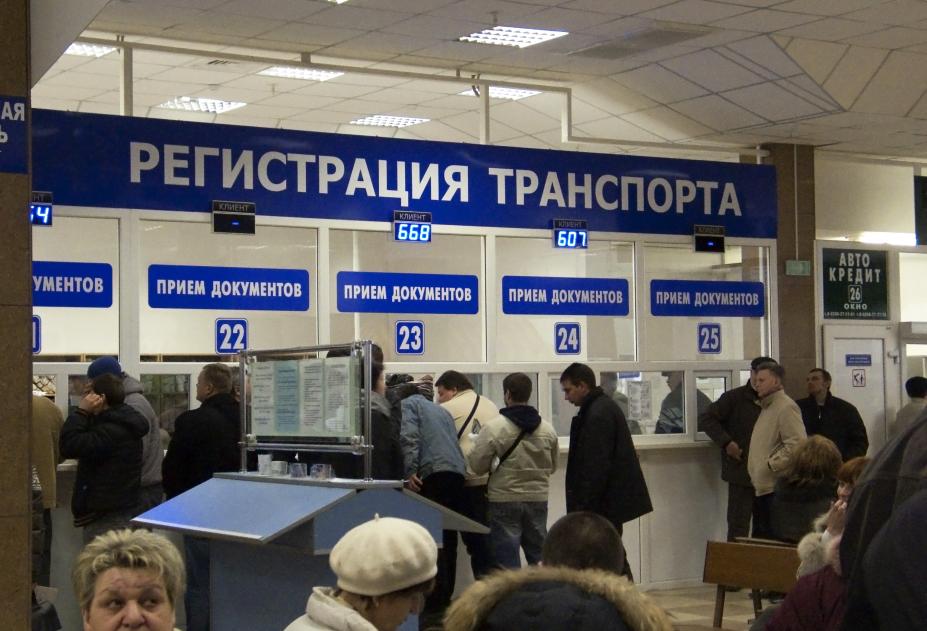 В России упрощены правила регистрации легковых авто