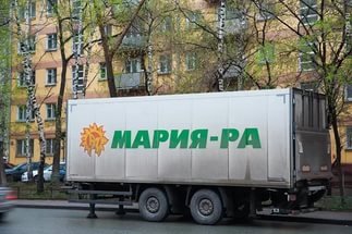 Барнаул "Марией-Ра" прирастать будет. У компании появится новый торговый центр