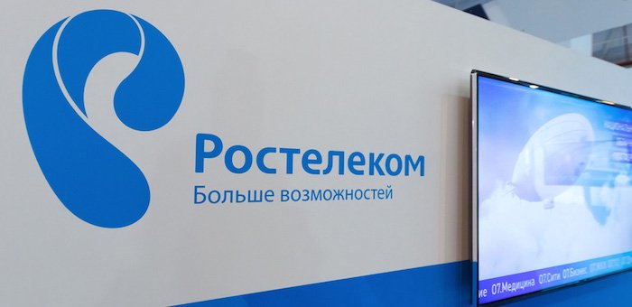 «Ростелеком» организовал в Горно-Алтайске уличный «Wi-Fi»