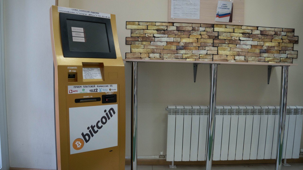 В Барнауле установят терминалы для продажи криптовалюты