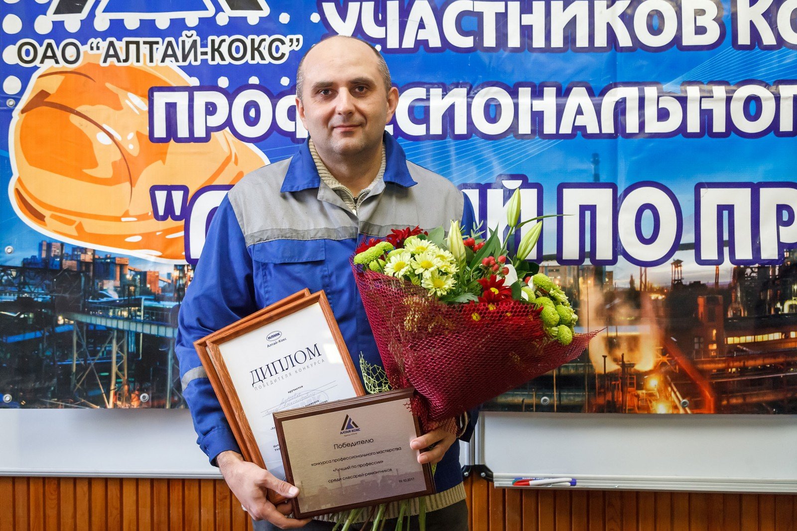 На Алтай-Коксе определили лучшего слесаря-ремонтника