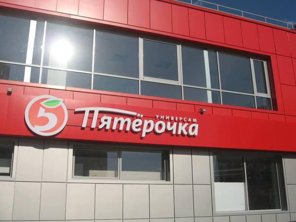 В бывшем барнаульском "Гарнизонном" магазине заработала "Пятерочка"