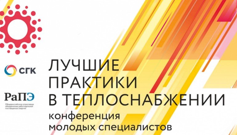 Барнаульские энергетики провели проверку по обращениям горожан
