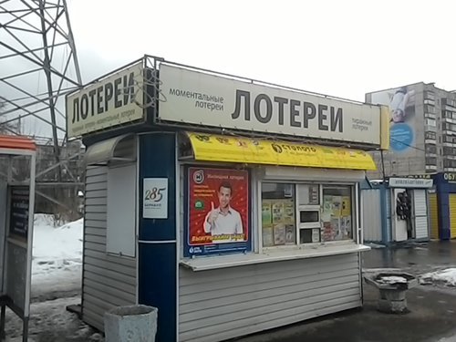 Резкий рост продажи лотерейных билетов наблюдается на Алтае