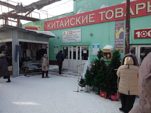 На торги выставлен "китайский рынок" Барнаула
