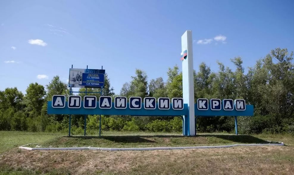 Алтайские статистики сообщили о положительной динамике рынка услуг