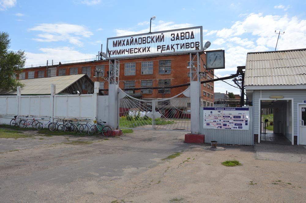 Михайловский завод удобрений будет выпускать втрое больше продукции